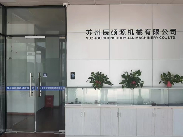 企业展厅